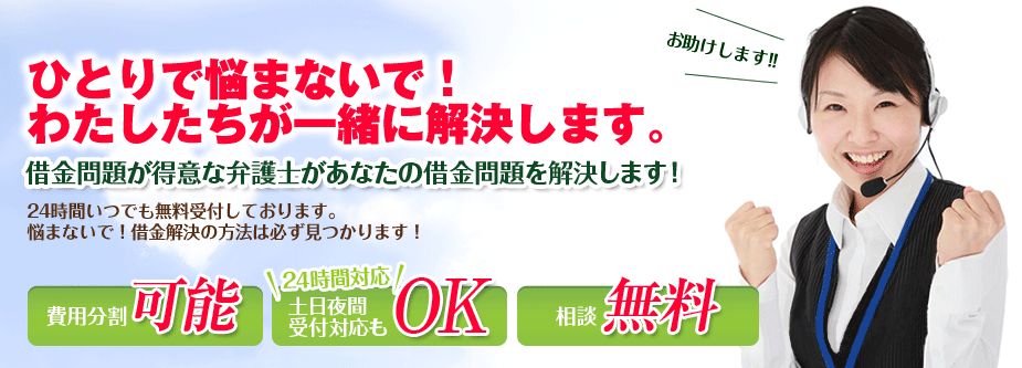 Duelパートナー法律事務所