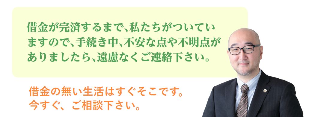 ふづき弁護士事務所